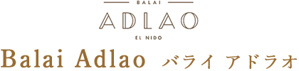 Balai Adlao（バライ アドラオ）